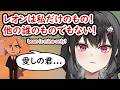 【ぶいすぽEN和訳】黒刃アリヤは『トモダチコレクション 〜ゆめの生活〜』でレオンが他の女の子と話すと正気を失う【黒刃アリヤ/ぶいすぽ切り抜き】
