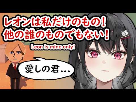 【ぶいすぽEN和訳】黒刃アリヤは『トモダチコレクション 〜ゆめの生活〜』でレオンが他の女の子と話すと正気を失う【黒刃アリヤ/ぶいすぽ切り抜き】
