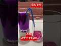 これなんで??スゲーすよ!!なんでこんなんなるの!?!?知ってます??天才の方教えて🙇🏻