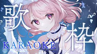 【 #歌枠 / karaoke 】初見歓迎！作業BGMにどうぞ！新譜情報でたよ✌- Singing / 歌回【 苺咲べりぃ 】#vtuber #vsinger