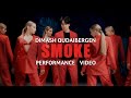 Dimash Qudaibergen - &#39;SMOKE&#39; (PERFORMANCE VIDEO)