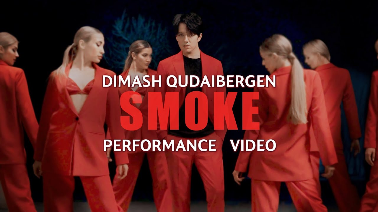 Dimash Qudaibergen   SMOKE PERFORMANCE VIDEO