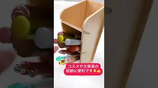 ダイソー『組立式 ペンラック』 #Shorts #Shortsvideo