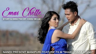 Presenting the song "emai cholle" sung by anishya from upcoming nandi
present manipuri feature film "shak udaba atang". movie features
mukabala, ranm...