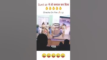 Sunil sir ने तो कमाल कर दिया 👌👌👌👌👌 Coaching Centre #icscoachingcenter #haryana #babita #parimal