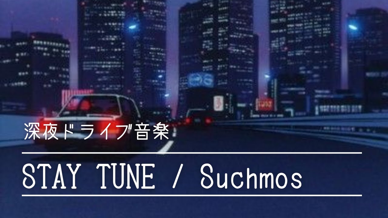 STAY TUNE / Suchmos-(city pop arrange)