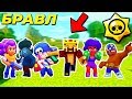 БРАВЛ СТАРС В MINECRAFT! АИД И ЛОЛОЛОШКА И ДЕМАСТЕР МАЙНКРАФТ В БОМЖ! СЕРИАЛ МАЙН BRAWL STARS!