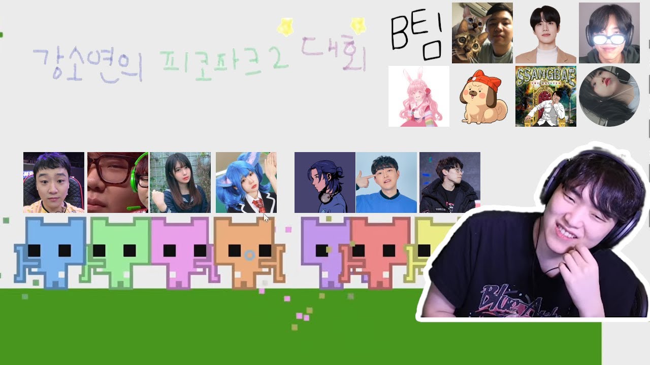 2024년 09월 15일 방송 (피코파크2 강소연대회)