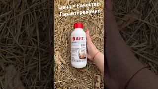 Лучшее средство От сорняков на огороде  Артикул на ВБ 94085197
