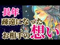 【大ドンデン返しの展開あり😈👀】とはいえ忖度なくハッキリお伝えしております‼️心に余裕を持ってご視聴下されば幸いです😃
