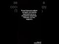 Звуковой жучок. Спецслужбы Франции. Ссылки в описании.