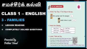 Samacheer Kalvi | Class 1 | English | Term 1 | Unit 3 | Families