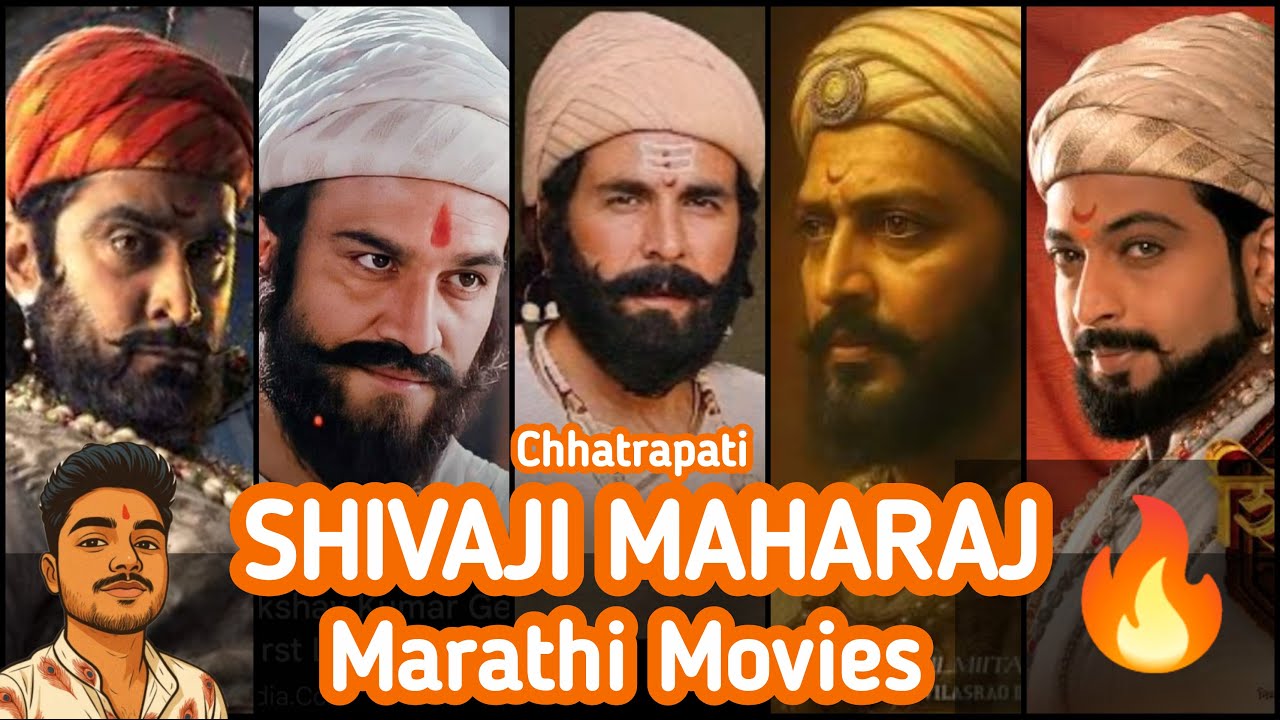 🔥 Must Watch! Top 5 Shivaji Maharaj Marathi Movies | छत्रपति शिवाजी महाराज पर बनी टॉप 5 फिल्में