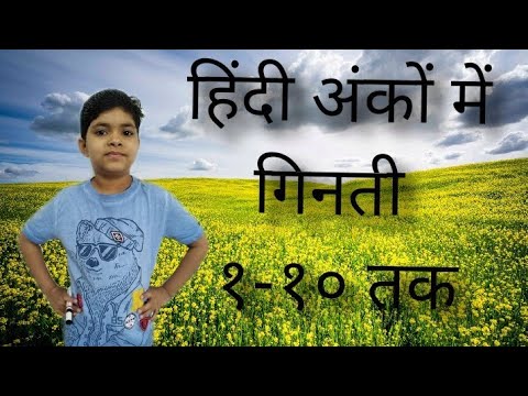 hindi anko mein ginti counting hatha aka ma ganata takahindi