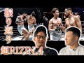 【超RIZIN.4】木村柊也と試合の振り返りをしてみた