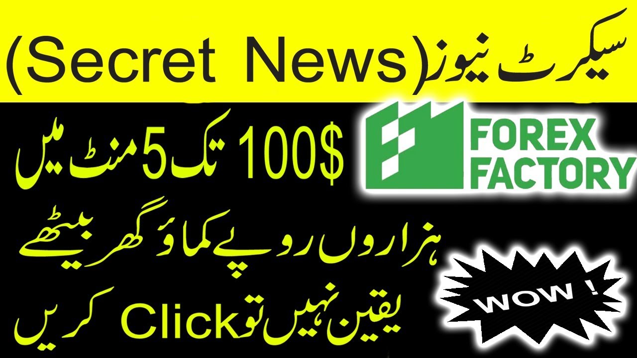How To Analyze Data And News Forex Factory Calendar Urdu Hindi Abdul Rauf Tips - 