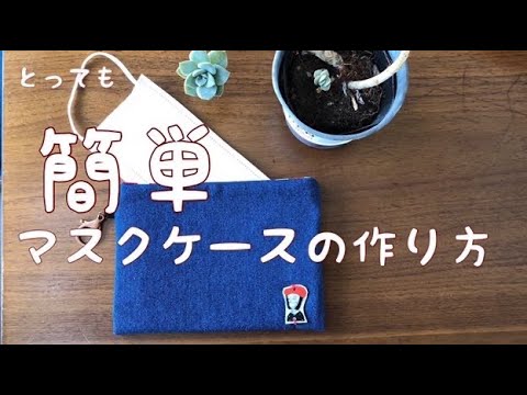 シンプルマスク❣️ハンドメイド 2D立体 不織布マスク 20枚入【216箱セット】 : Z-CRAFT ヤフー