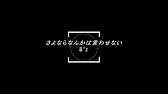 B Z さよならなんかは言わせない Youtube B Z さよならなんかは言わせない Youtube
