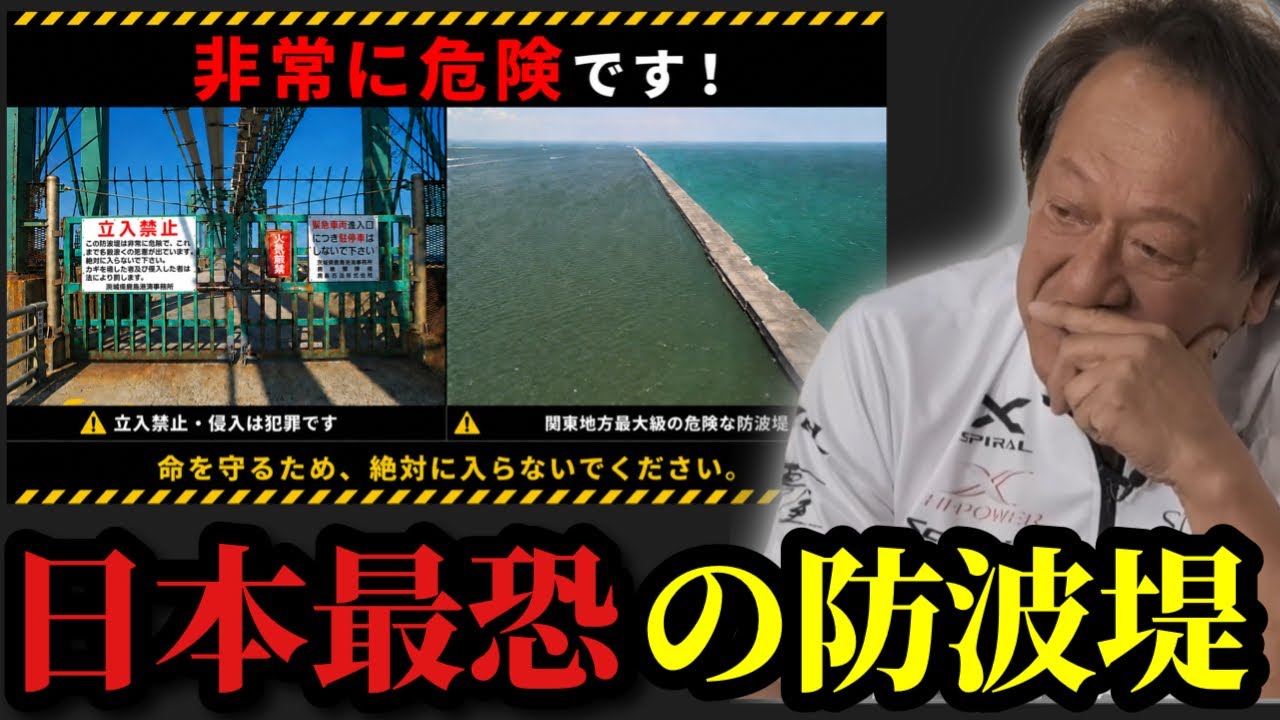 北海道厚田漁港　西防波堤　サイズはF30号(72.7✕91cm) Motoki Murata] *About Japan's most terrifying breakwater* [Motoki