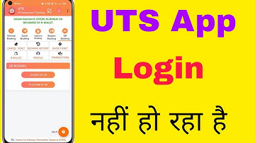 Uts App Login Problem | UTS App Login Nahi Ho Raha Hai | UTS App Not Working