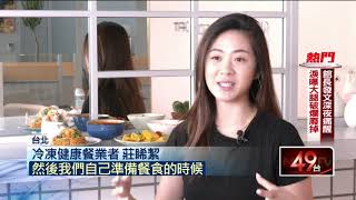 越吃越胖?揭「低卡餐」陷阱!當心隱藏熱量