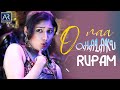 Teja Bhai Telugu Movie Video Songs | Naa Oohalaku Song | Akhila Sasidharan, Prithviraj Sukumaran