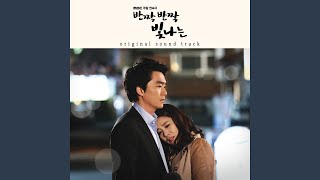 If you give me your heart (너의 마음을 내게 준다면)