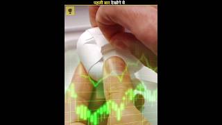 Why Apple Remove Headphones 🎧 Jack | Amazing Facts about apple iphone | Interesting Facts | #shorts
