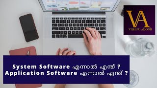 System Software & Application Software Explained In Malayalam | Vishnu Adoor Vlog screenshot 4