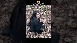 زينب جيمري بايسال ما تصورنيش يا ابني مسلسل ورود وذنوب