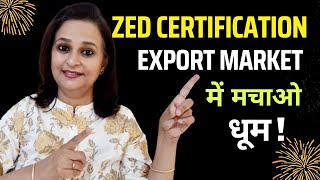 ZED Certification - हमेशा होंगे Export Market में Products Accept| Eligibility, Benefits, Fees etc.