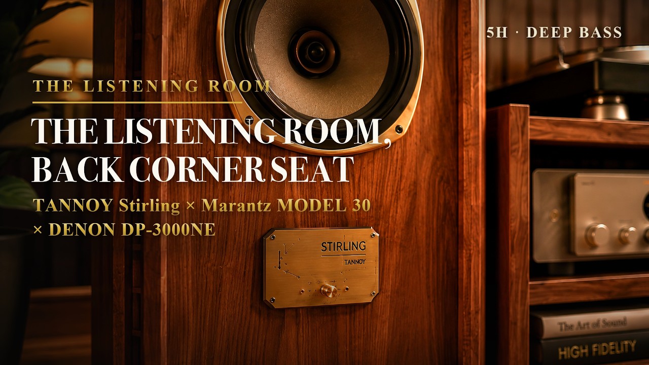 A Trip Back in Time to a Showa-Era Coffeehouse: TANNOY Stirling × Marantz MODEL 30 — Deep Bass Jazz