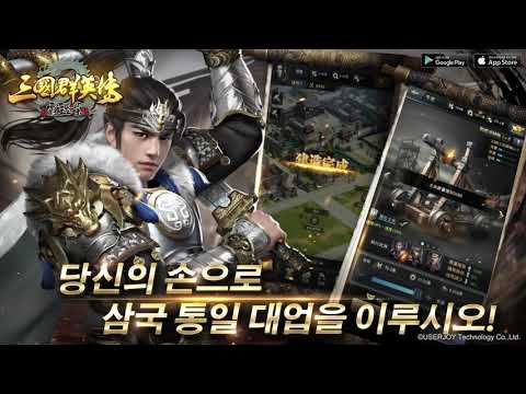《三國群英傳-霸王之業》韓文CG短版D