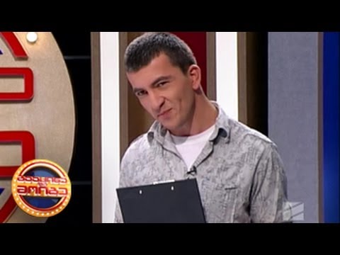 გააცინე და მოიგე - დავით მიროტაძე