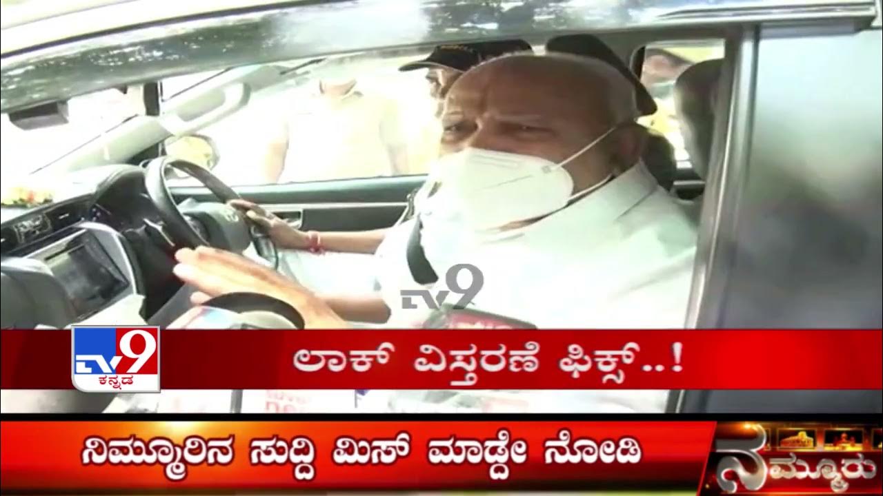 @TV9 News Kannada - YouTube