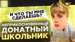 картинка: ТАЙНЫЙ АДМИН | ДОНАТНЫЙ ШКОЛО-АДМИН БЫКУЕТ НА НАБОРКУ В Garry's Mod DarkRP