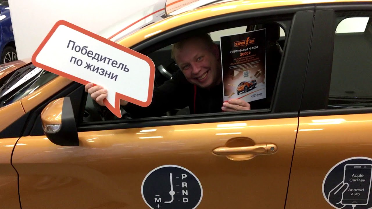 Лада гусар труда 90