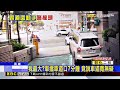 車擋大樓車道口還打人 81歲婦嗆「我的權利」@newsebc