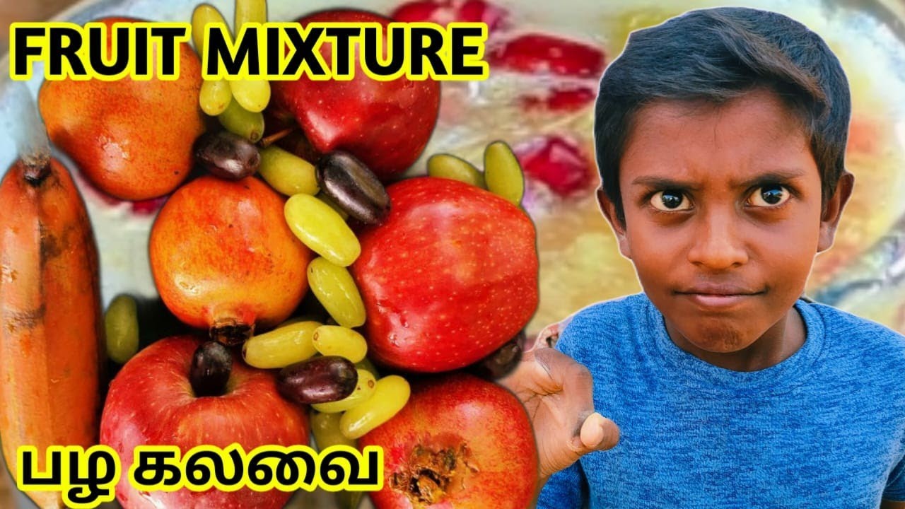 Badam fruit mixture பாதாம் பழ கலவை summer drinks YouTube