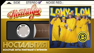 Lomy E Lom And Project — E (Альбом - 1998 Год)