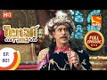 Tenali Rama - Ep 801 - Full Episode - 10th November 2020