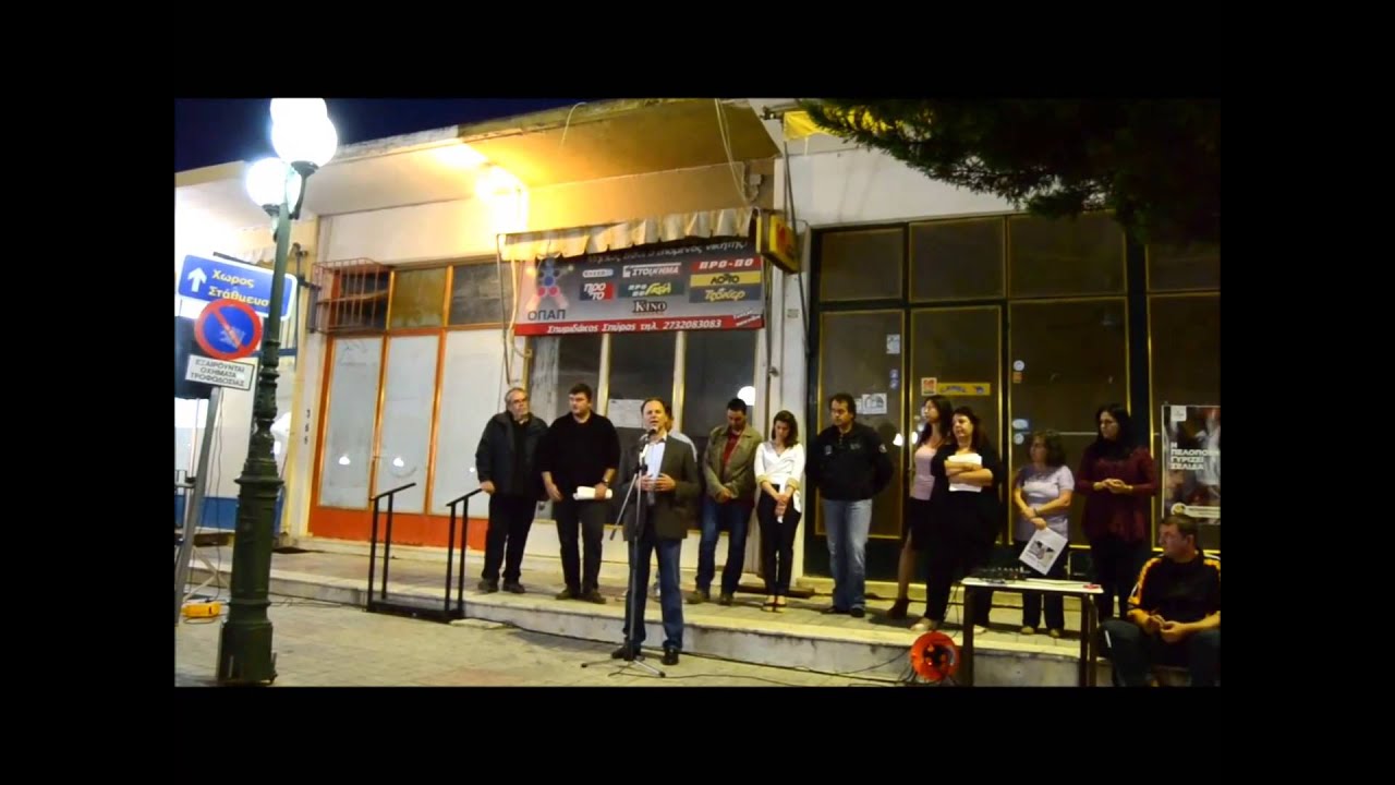 Ο ΗΡΑΚΛΗΣ ΤΡΙΧΕΙΛΗΣ ΣΤΑ ΠΑΠΑΔΙΑΝΙΚΑ 14 5 2014