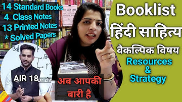 Hindi Sahitya Mains Optional Books and Notes list 2022 By Priya Chaudhary Mam | Hindi literature