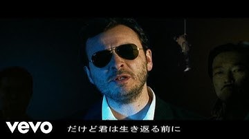 James Dean Bradfield - That