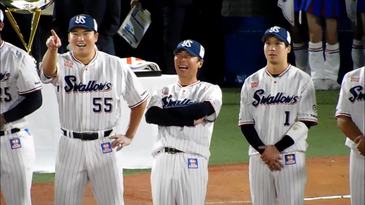 村上宗隆＆高津監督、優勝シーンを見て大爆笑するw