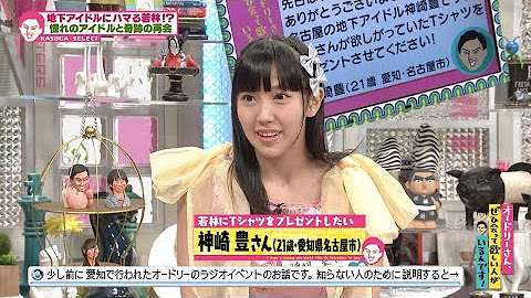 公式 オードリーさん ぜひ会ってほしい人がいるんです Youtube