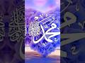muhammadﷺ is greatest leader in the world 🌎  🥰🥰🥰🥰🥰🥰🥰🥰🥰🥰🥰🥰🥰🥰🥰🥰🥰🥰🥰🥰🥰🥰🥰🥰🥰🥰🥰🥰🥰🥰🥰🥰🥰🥰🥰🥰🥰🥰🥰🥰🥰🥰🥰🥰🥰🥰🥰🥰🥰🥰🥰🥰🥰🥰