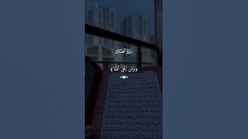 ومن يتق الله يجعل له من أمره يسرا _ سعد الغامدي_سورة الطلاق