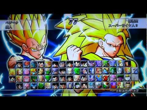 ドラゴンボール Z アルティメット ブラスト 壁紙画像マンガ