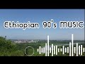 Mix Ethiopian Old Non Stop Amharic Musics